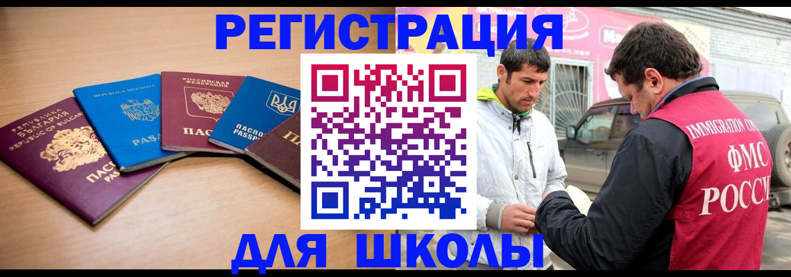 прописка от собственника в Сертолово